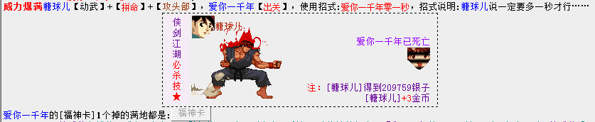 QQ图片20151121011207.png