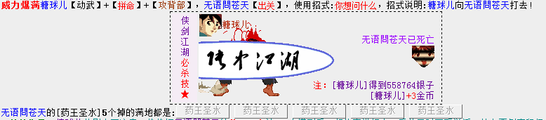 QQ图片20151121011741.png