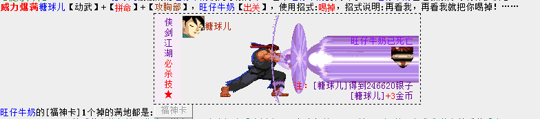 QQ图片20151121011617.png