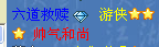 QQ图片20151125081141.png