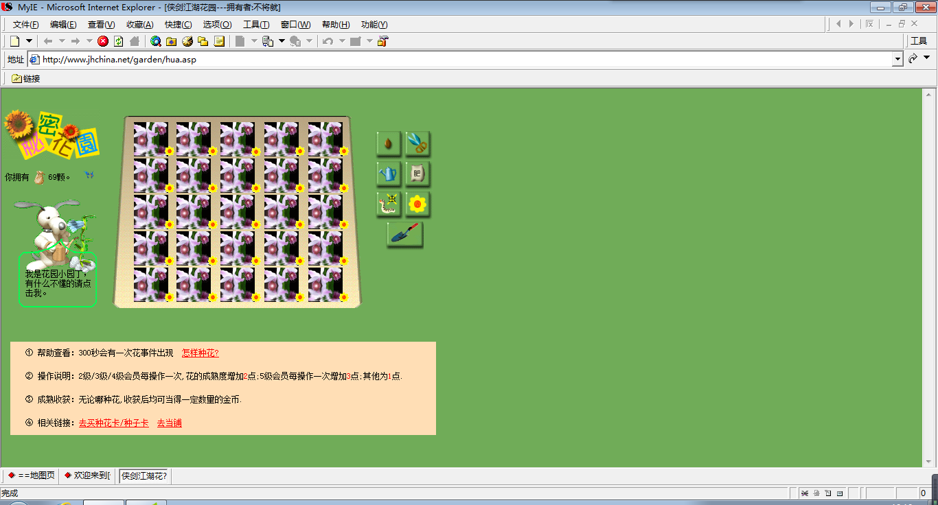 I[97P0Q@{0GTA9OTDML62RE.png
