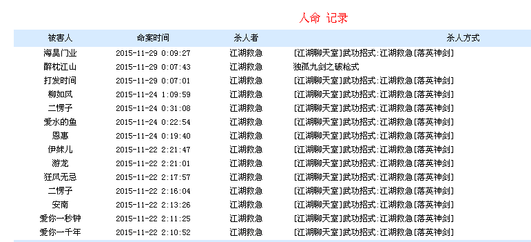 QQ图片20151129092754.png