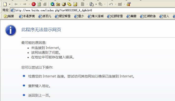 QQ图片20151130101143.png