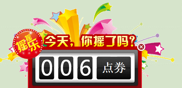 QQ图片20151203083351.png