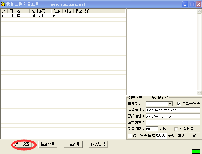 QQ图片20151203193821.png
