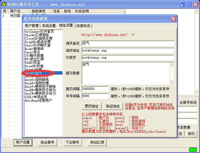QQ图片20151203194058.png