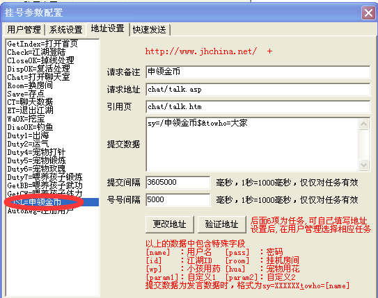 QQ图片20151203194154.png