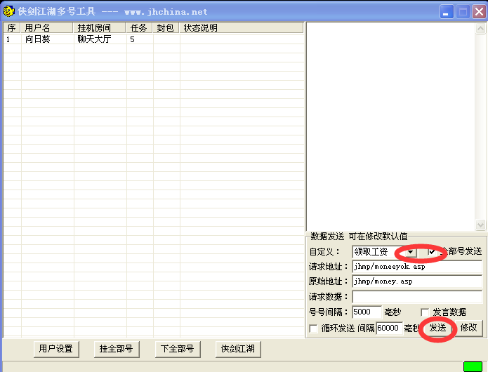 QQ图片20151203194250.png