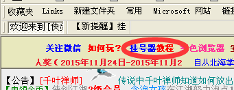 QQ图片20151205101218.png