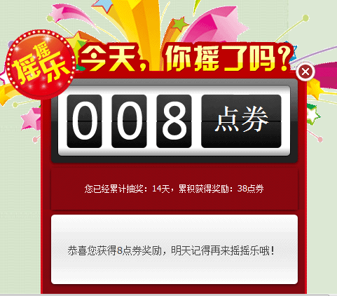 QQ图片20151211220810.png