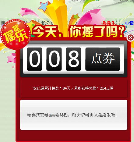 QQ图片20151212071704.png