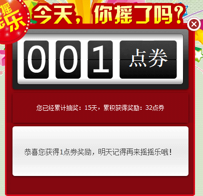 QQ图片20151212224724.png