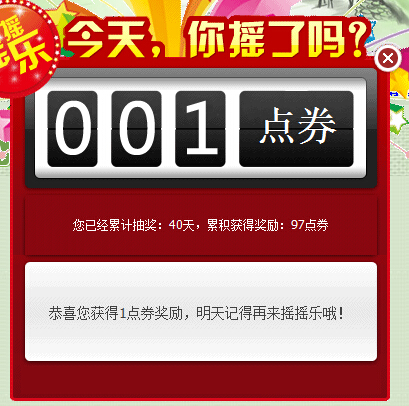 QQ截图20151213002915.jpg