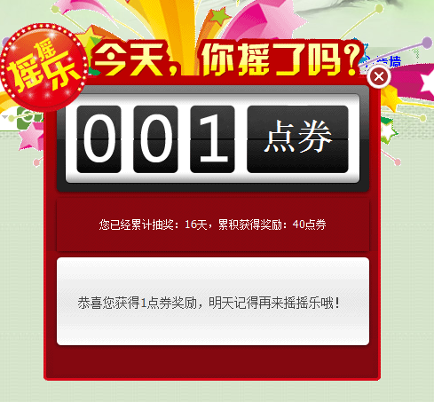 QQ图片20151213045019.png