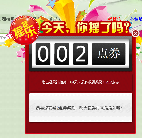 QQ图片20151213091619.png