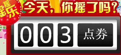 QQ截图20151213091816.jpg