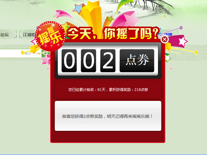 QQ截图20151213141617.png