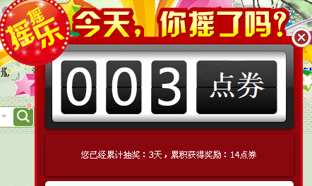 QQ图片20151210033946.png