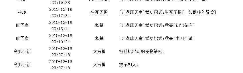 QQ截图20151217003815.jpg