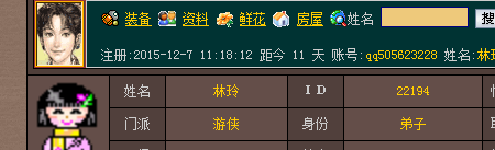 QQ图片20151218090440.png