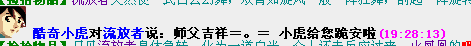 QQ图片20151218193325.png