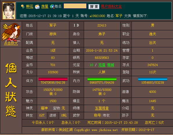 QQ图片20151218233553.png