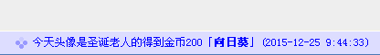 QQ图片20151225095506.png