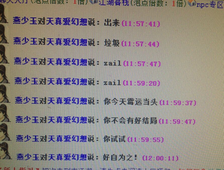QQ图片20160105065848.jpg