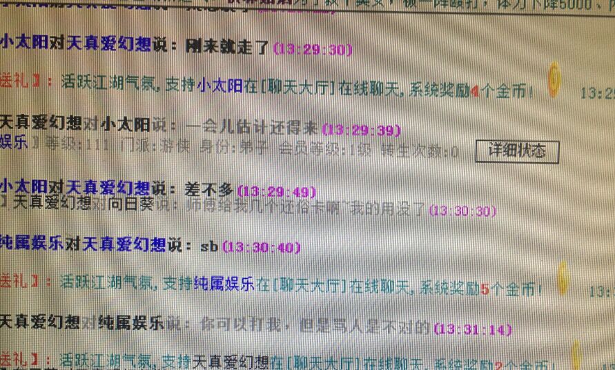 QQ图片20160105065925.jpg