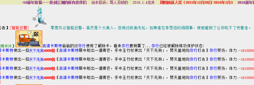 QQ图片20160107111049.png