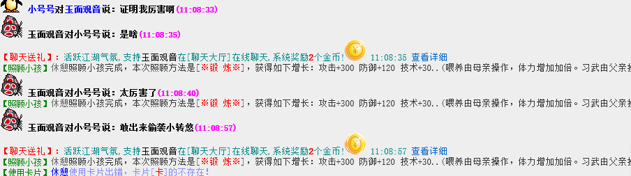 QQ图片20160107111157.png