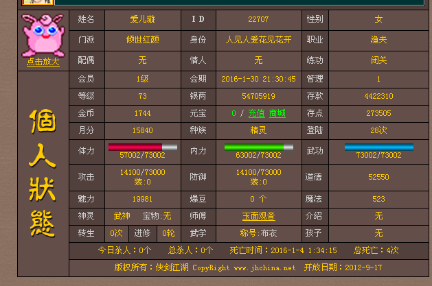 QQ图片20160111153219.png