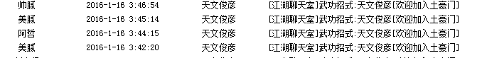QQ截图20160116142338.png