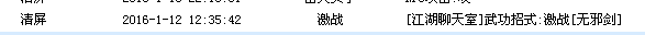 QQ图片20160117121454.png