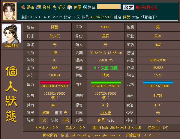 QQ截图20160117161515.png