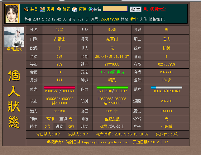 QQ图片20160120114300.png