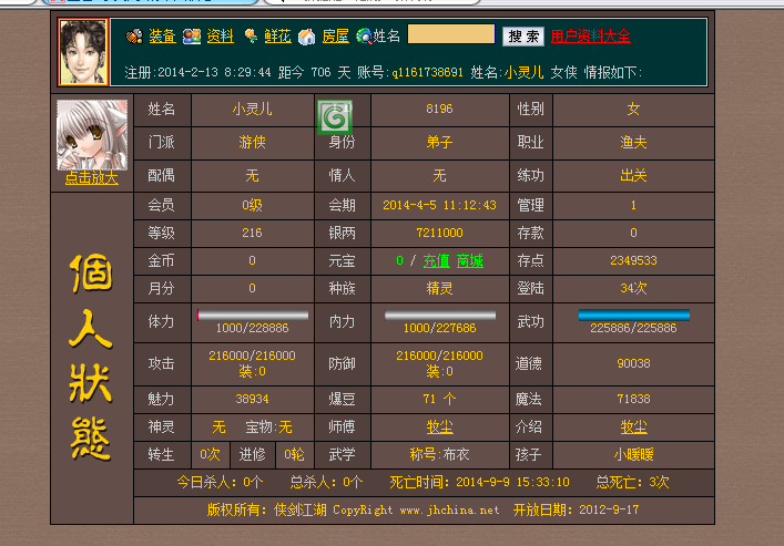QQ图片20160120133511.png
