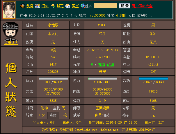 QQ图片20160121080214.png