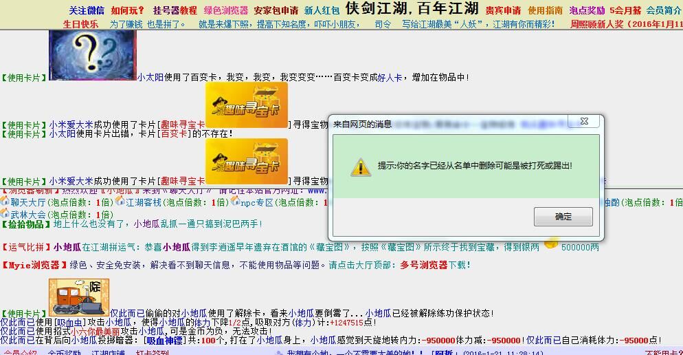 QQ图片20160121131018.jpg