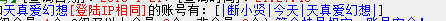 QQ截图20160121213012.jpg