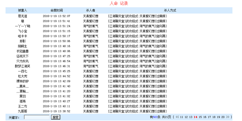 QQ截图20160121210515.jpg
