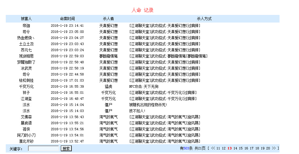QQ截图20160121210527.jpg