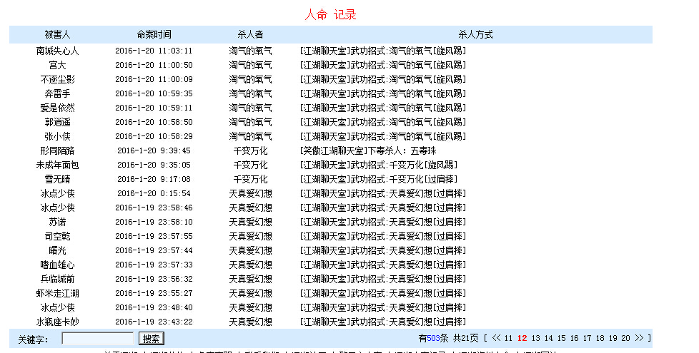 QQ截图20160121210540.jpg
