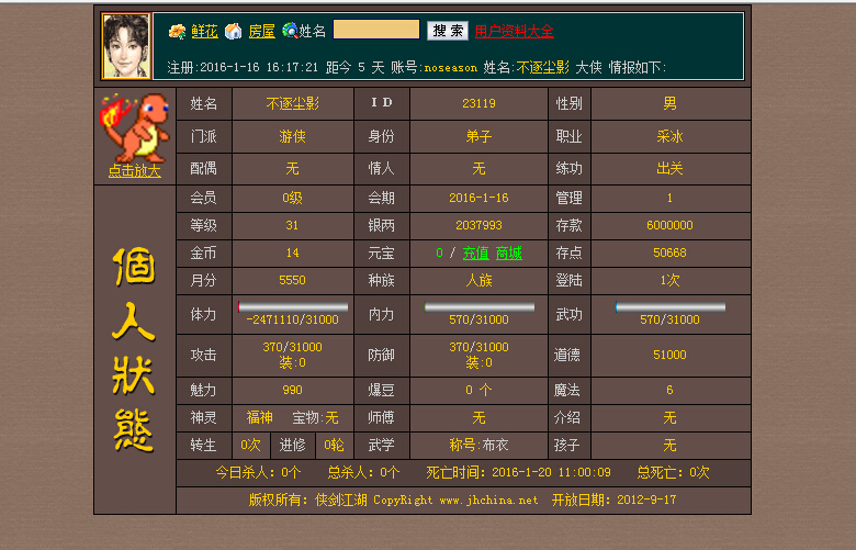 QQ截图20160121211249.jpg