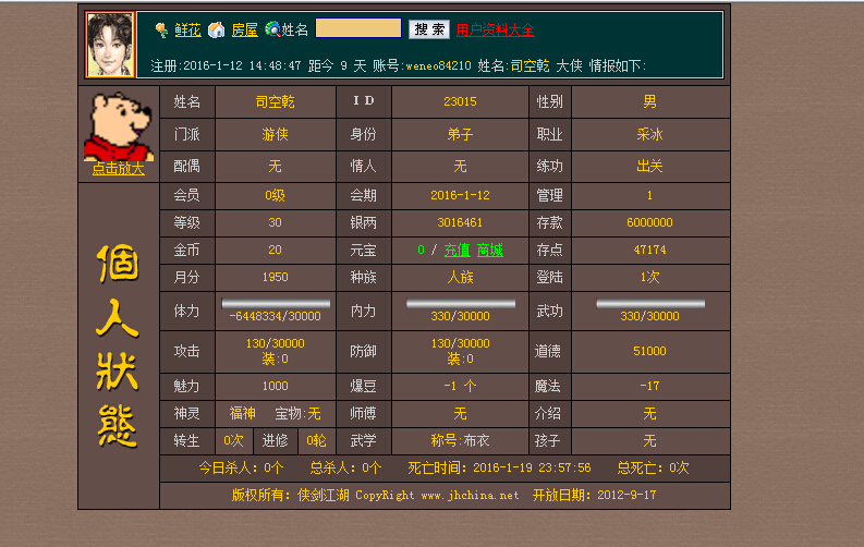 QQ截图20160121211330.jpg