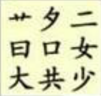 QQ图片20160128121730.png