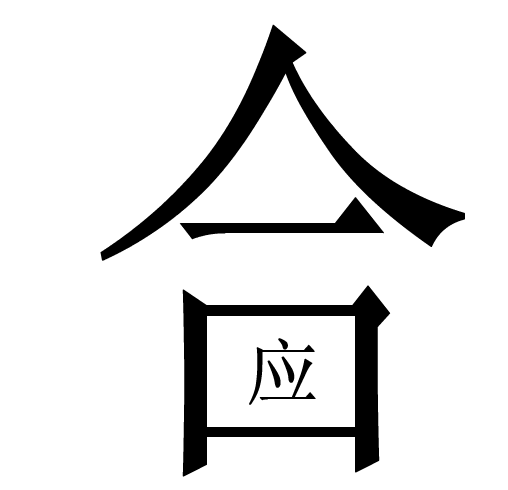 QQ图片20160128121736.png