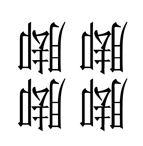 QQ图片20160128121746.png