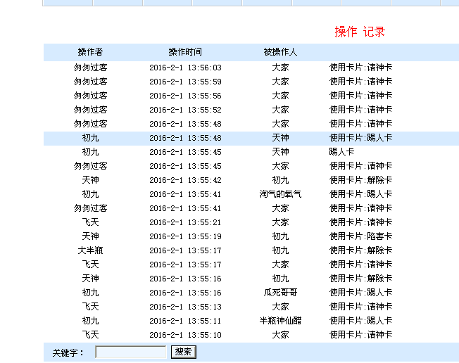 QQ图片20160201142420.png