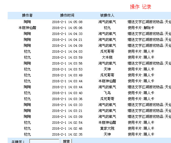 QQ图片20160201142533.png